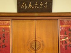 -星云文教馆