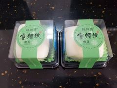 -鲍师傅糕点(春熙路店)