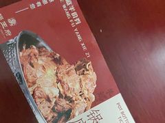 -蝎王府羊蝎子(虎坊桥总店)