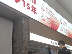 -船歌·鱼水饺青岛菜(国贸商城店)
