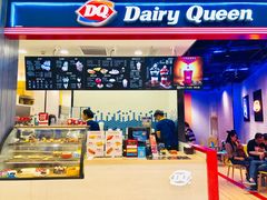 -DQ·蛋糕·冰淇淋(苏州中心店)