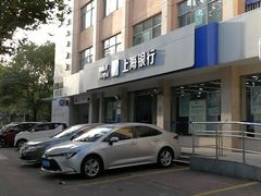 -上海银行(长桥支行)