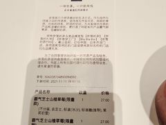 -奈雪的茶(时代天街店)