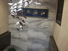 -江海肥牛(桃园南路店)