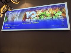 -大河宴椒麻鱼(嘉和园店)