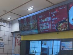 -醉人椒麻辣香锅(上地华联店)