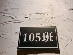 -小时候焗海鲜(鄞州万达店)