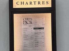 -夏朵餐厅(丁香店)