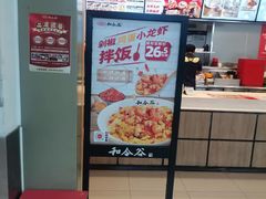 -和合谷(海淀五路居店)