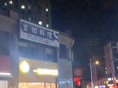-一鸣真鲜奶吧(巴黎都市奶吧店)