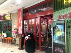 -万达广场(南京江宁店)