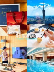 -圣贝拉母婴护理中心(广州瑰丽店)
