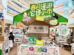 -上海长风大悦城