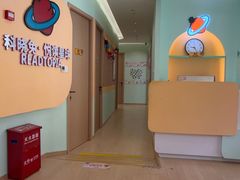 -科晓兔外教英文·数学思维·乐高编程·科学实验(怡山校区)