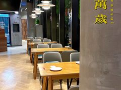 -青麦家·融合餐厅(江岛智立方店)