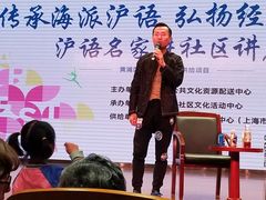 -黄浦区瑞金二路社区文化活动中心