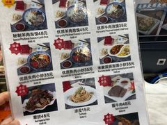 菜单-西羊市老米家泡馍(西羊市店)
