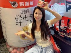 -森Some Fusion(荔湾店)