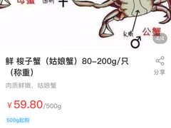 -盒马鲜生(大成店)