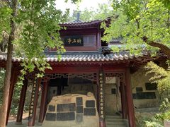 -云龙山