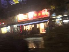 -臭桂鱼儿特色餐厅(朝晖七小区北区店)