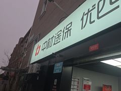 -天猫养车贴膜轻改·蓝电(优匹康桥东路店)
