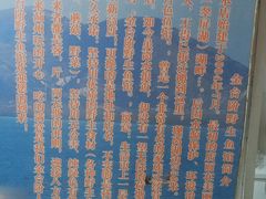 -金台阶鱼馆(于桥水库店)