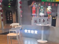 -棂笼·深度沉浸密室(武汉旗舰店)