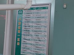 -横街社区卫生服务中心