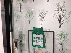 -荔康动物医院(康王北路店)