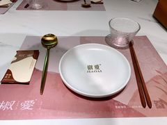 餐具摆设-椒爱水煮鱼川菜(CBD万达店)
