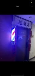 -剪得慢Barbershop·男士理发店
