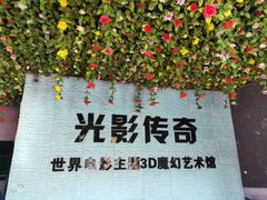 -清风小镇闯关东影视基地