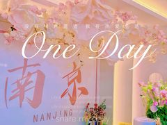 -PARFUM FLORAL花境法餐(南京首店)