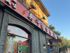 -奥华餐厅·老张记(台基厂店)