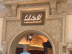 -B&C黄油与面包·THE GARDEN BAKERY概念店(世纪汇店)