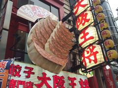 -心斋桥