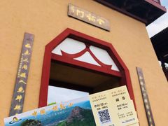 -帽儿山风景区
