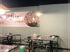 大堂-雷山鱼酱酸汤鱼·酸汤牛肉(花果园T1区店)