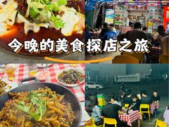 -九门寨石锅鱼烤鱼
