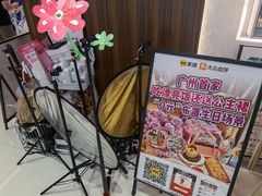 -LE SHARE洛笙·花园西餐(北京路步行街店)
