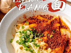 -大师兄·西北小馆(金湾华发商都店)