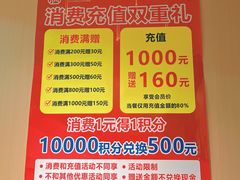 -满盛春饼·新津菜(河北路总店)