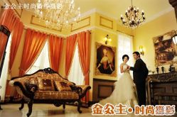-金公主精品婚纱摄影
