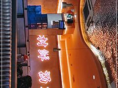 -淼福猪肚鸡·椰子鸡火锅(大沙地店)