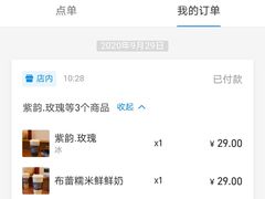 -围裙妈妈(临平店)