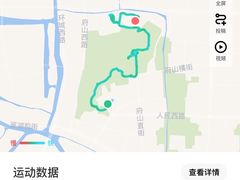 -府山公园