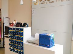 -中田健身工作室(胜利门店)