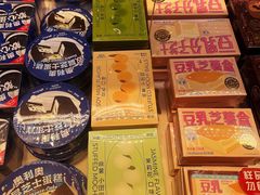 -好利来(八角店)