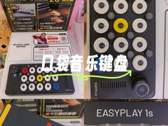 -鹰巢数码EAGLE’S NEST(燕莎店)